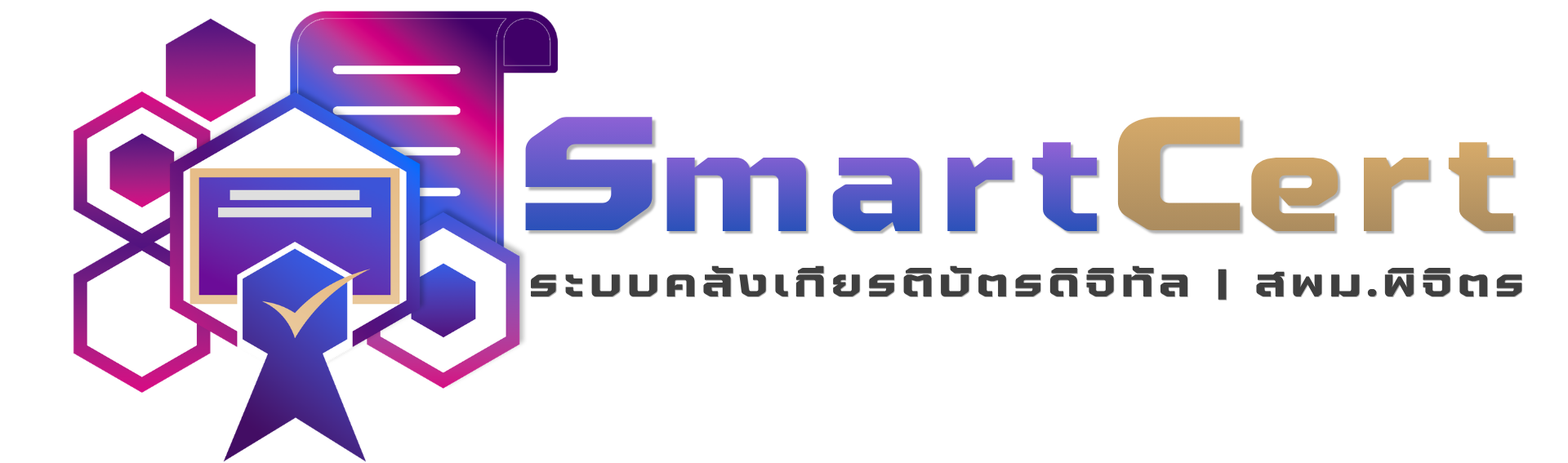 SmartCert Phichit